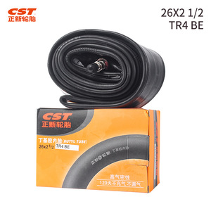 ยางในจักรยาน Cst ขนาด 26x2 1/2 ความแข็งแรงสูง สำหรับรถใช้งานหนักและรถวิศวกรรม - Product Image 3