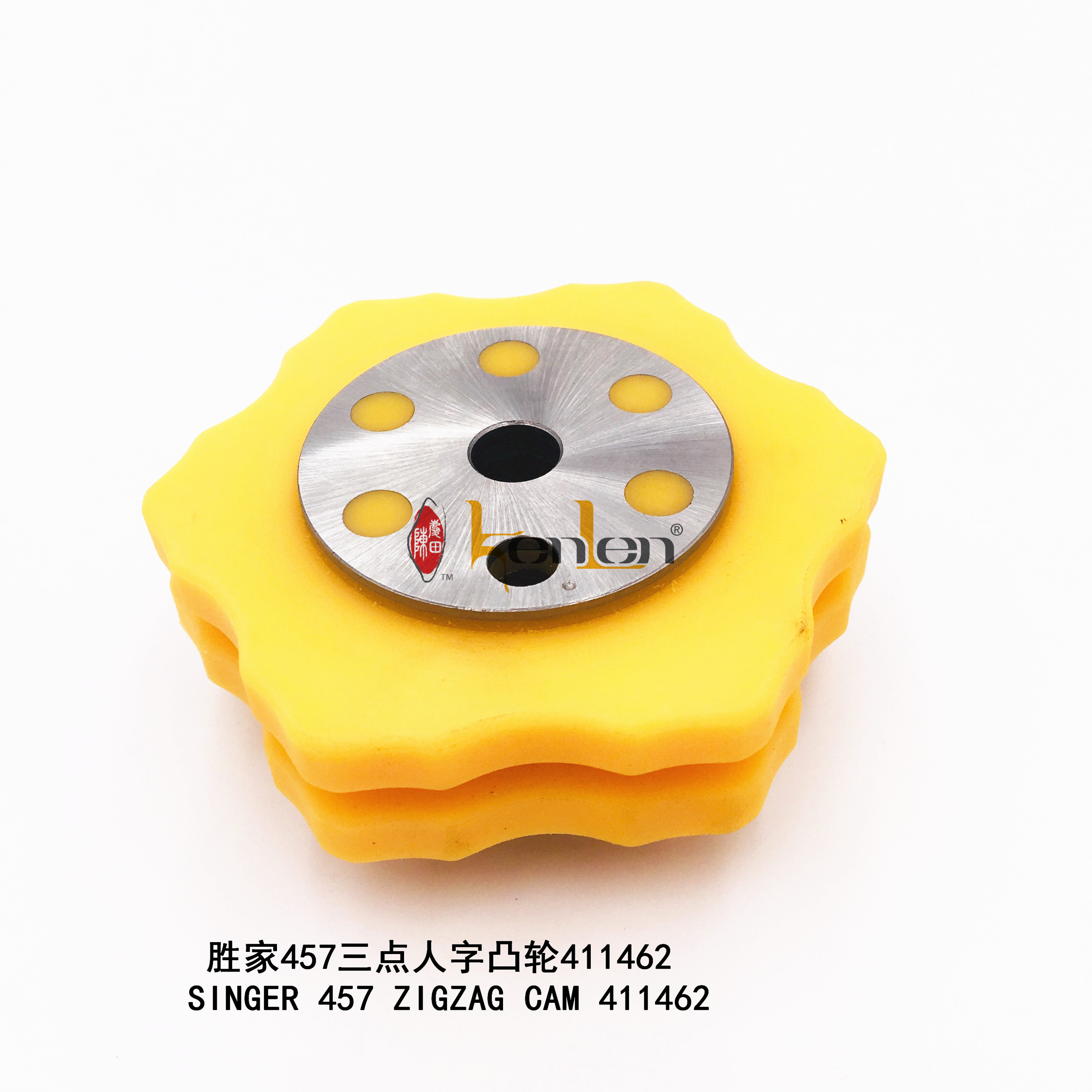 KENLENブランド SINGER 457 ステップジグザグCAM 411462 工業用ミシン部品