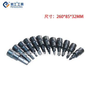 Jeu de douilles hexagonales Penggong 1/4 pouce pour outils de réparation DIY - Product Image 4