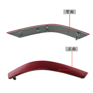 Réflecteur de pare-chocs arrière Mercedes-Benz ML-Class W164 1648200374, pièce de rechange pour feu stop - Product Image 2