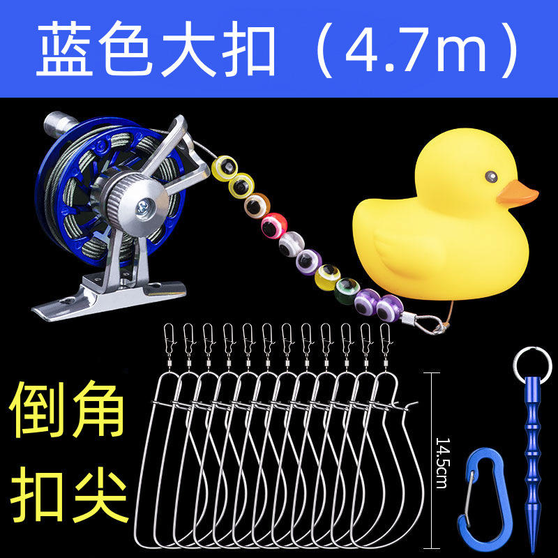 4.7-meter model with blue electroplated wheels