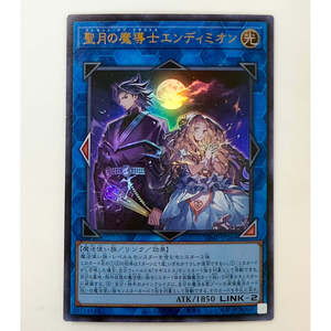 Carte Collezionabili V Jump 2025 N. 2 JAP - Product Image 4