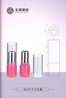 Tube de rouge à lèvres rond vide B2371 pour marque privée, conteneur de stick à lèvres personnalisé avec logo, emballage cosmétique couleur nude, prix