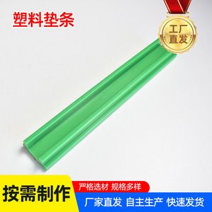 54874 <b>Plastic</b> Extruded Guide Rail Pads Conveyor <b>Slides</b> Multiple Colors 1x1 Specification - Product Image 3