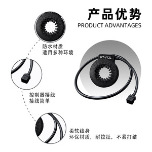 Kt-V12L เซ็นเซอร์ความเร็วจักรยานไฟฟ้าสำหรับมอเตอร์ฮับไร้แปรงถ่าน 750W จักรยานดัดแปลงส่วนประกอบคุณภาพสูงทนทาน - Product Image 3