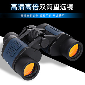 Golden Eagle 60x60 Binoculars Red Coating Outdoor High Magnification Portable Night Vision Civilian Use - Product Image 4