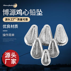 Boyuan Heart Shaped <b>Lead</b> Sinker 10g Ocean Rock Fishing Durable Casting <b>Weight</b> - Product Image 3