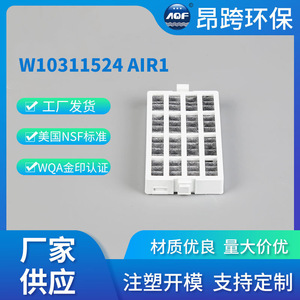 Cartucho de filtro de aire de carbón activado W10311524 para purificador de aire, accesorio doméstico de gran compatibilidad Z39 - Product Image 2