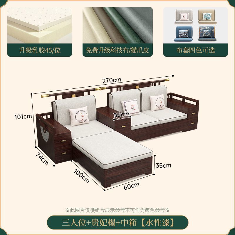 เก้าอี้นวมยาว 3 ที่นั่ง พร้อมกล่องเก็บของตรงกลาง