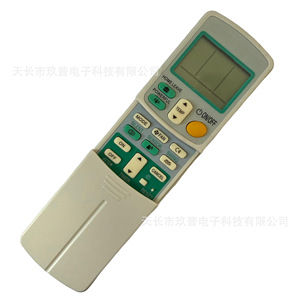 Télécommande universelle pour climatiseur Jiupu 433A1, pour modèles Daikin muraux et sur pied - Product Image 4
