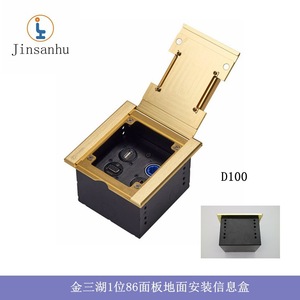 เต้ารับไฟฟ้าแบบติดพื้น Jinsanhu ทองเหลือง 1 2 4 6 ช่อง พร้อมรูสำหรับป้องกันสายไฟ - Product Image 4