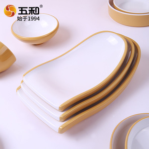 Melamine Dinnerware Set Yellow Round Durable Daily Use - Product Image 4