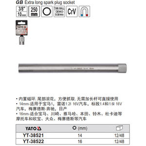 Llave de bujía E-Tor de 3/8 pulgadas, magnética extendida de doce puntas para BMW Marine YT-38521 - Product Image 2