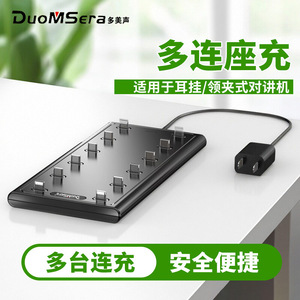 แท่นชาร์จมินิลาวาเลียร์วอล์คกี้ทอล์คกี้ 12 พอร์ต ชนิด Type C USB สำหรับหัวเว่ย แท่นชาร์จอเนกประสงค์หลายพอร์ต - Product Image 3