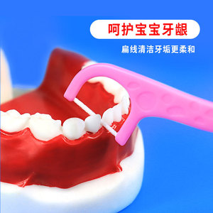 Fil dentaire plat pour enfants, 40 pièces, jetables, pour le nettoyage des dents des enfants - Product Image 1