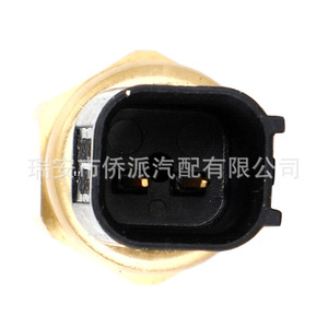 ปลั๊กเซ็นเซอร์แรงดันน้ำมัน 98AB3N824DB 1076647 330812 แบบเกลียวสำหรับฟอร์ดลินคอล์น - Product Image 2