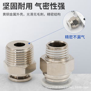 ข้อต่อแบบเร็วสีชมพู ทองแดง พลาสติก เกลียวนอก 12-04 16-04 M5 ข้อต่อสายลม - Product Image 3