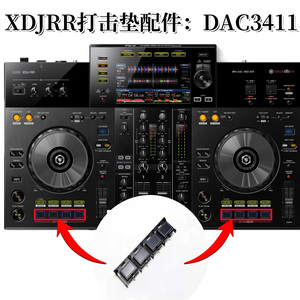ใหม่ Pio-Neer อะไหล่ <span class=keywords><strong>xdjrr</strong></span> XDJ-RR แผ่นกลองแบบ all-in-one ปุ่มพลาสติกภายนอกเล่นกลองสี่ทิศทาง DAC3411คิวร้อน - Product Image 5