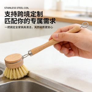 Brosse de nettoyage de cuisine longue Chef Season Show en sisal avec manche en bois pour casseroles, poêles et vaisselle - Product Image 5