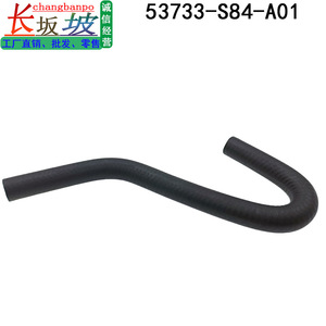 Manguera de admisión de aire Changbanpo 53733-S84-A01 de caucho EPDM para Honda Accord 1998-2002 - Product Image 4