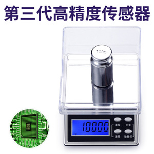 เครื่องชั่งอิเล็กทรอนิกส์ขนาดเล็กตงกวน 500 กรัม ความแม่นยำ 0.01 กรัม รูปทรงสี่เหลี่ยมผืนผ้า ใช้พลังงานจากแบตเตอรี่ เครื่องชั่งพกพาสำหรับการชั่งน้ำหนักที่แม่นยำ - Product Image 2