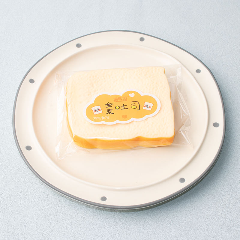 ขนมปังปิ้ง