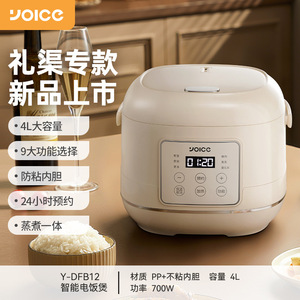 Cuisinière à riz électrique Yoyi, usage domestique, fonction minuterie, grande capacité, capacité pour 3-4 personnes, cuisson vapeur et cuisson à la vapeur multifonctionnelle - Product Image 3