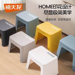 Taburete de Plástico Apilable, Silla Pequeña para Niños, para Uso en el Hogar, Sala de Estar y Baño - Product Image 4