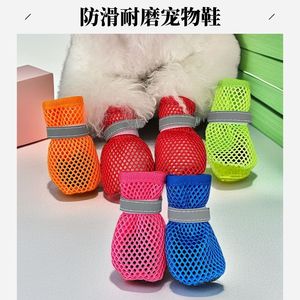 Dog Mesh Shoes For Small Breeds Breathable Slip Resistant Polyester Pet Shoe Socks - Product Image 2