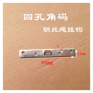 Four Hole Corner Bracket Steel <b>Wire</b> Rope Hook 90mm X 12mm For <b>Picture</b> Frame Hardware - Product Image 2
