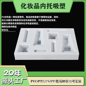 บรรจุภัณฑ์พีวีซีแบบขึ้นรูปพลาสติกสำหรับของเล่น เครื่องสำอาง อุปกรณ์อิเล็กทรอนิกส์ สัตว์เลี้ยง วัสดุผสมขึ้นรูปด้วยลมเป่า จากเมืองซัวเถา ประเทศจีน - Product Image 5