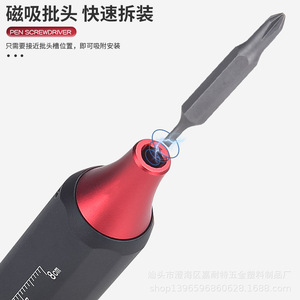 Surprise Pen <b>Screwdriver</b> 8cm Aluminum Handle With Scale For Phone Repair And Precision Work - Product Image 4