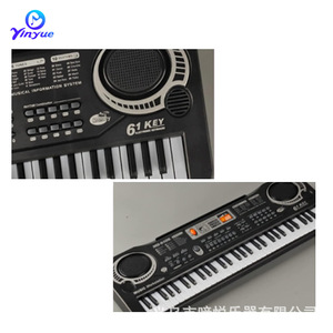 Teclado Electrónico Yinyue de 61 Teclas, Estación de Trabajo Musical con Micrófono para Niños, Juguete de Piano, Instrumento Musical - Product Image 3