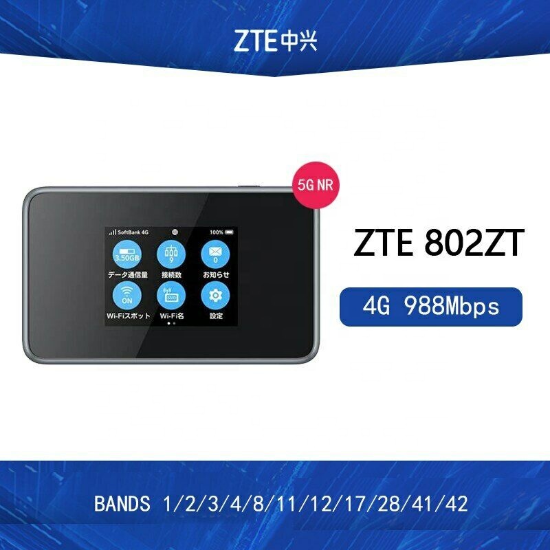 ポケットWi-Fi Pocket WiFi 801ZT – ZTE Device Japan