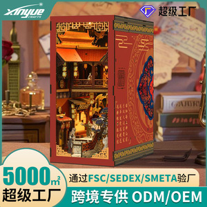Dream Back To The Tang Dynasty Wooden <b>Bookend</b> 230x180x110mm DIY Assembly Decor For Teens - Product Image 5