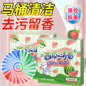 Blue <b>Bubble</b> Watermelon Scented Toilet <b>Cleaner</b> Tablets 50g X 5 Disposable For Toilet Cleaning And Deodorizing - Product Image 1