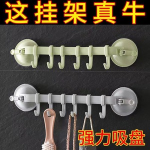 Town Head Suction Cup Towel Rack 6 Hook Adjustable Wall Hanger No <b>Drilling</b> Required Multifunctional For Bathroom - Product Image 3