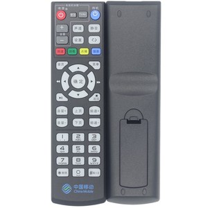 Crystal Beads Remote Control For China Mobile <b>Magic</b> <b>Box</b> E1100 CM101S H M1518H 18.3x5x2.5cm Learning Code TV Set Top <b>Box</b> - Product Image 5