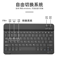 Clavier - Mini clavier sans fil portable compatible avec les téléphones et les ordinateurs sans fil