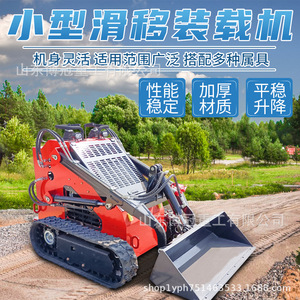 Chargeuse sur chenilles multifonctionnelle Shandong Boguan Heavy Industry, à essence, haute efficacité, pour usage agricole et de construction - Product Image 4