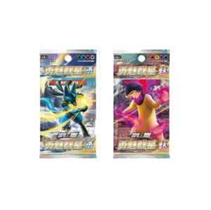 YQ - Cartas Pokémon Originales al por Mayor, Serie <span class=keywords><strong>Espada</strong></span> y Escudo PTCG en Chino Simplificado, Nueve Colores, Paquete Familiar de Cartas Coleccionables de Anime - Product Image 1