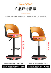 Taburetes <span class=keywords><strong>de</strong></span> <span class=keywords><strong>bar</strong></span> y <span class=keywords><strong>sillas</strong></span> altas <span class=keywords><strong>de</strong></span> restaurante para cocina Silla <span class=keywords><strong>de</strong></span> <span class=keywords><strong>Bar</strong></span> giratoria - Product Image 5