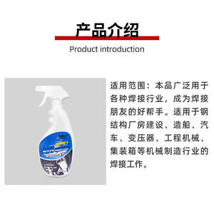 Otro Spray Portátil Anti-Salpicaduras de 500ml a Base de Agua para Soldadura de Metales, Soldadura MIG - Product Image 5