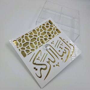 Eid Decoration <b>Party</b> Favor <b>Sweet</b> Candy Ramadan Biscuit Acrylic Box - Product Image 3