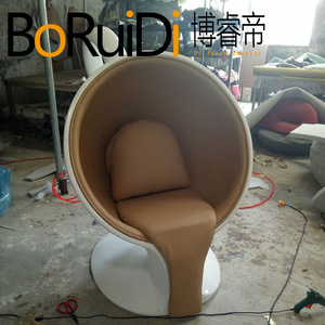 Silla de Ocio BoRuiDi de Fibra de Vidrio con Cuero PU, Mueble Cómodo para Centros Comerciales - Product Image 1