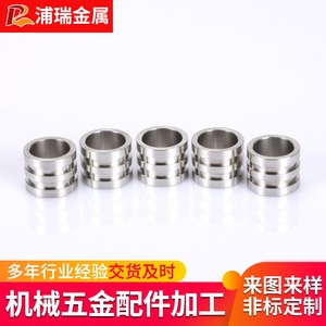 Stainless Steel Machining Parts A-004 Non Standard Custom Metal Components For Industrial Use - Product Image 2