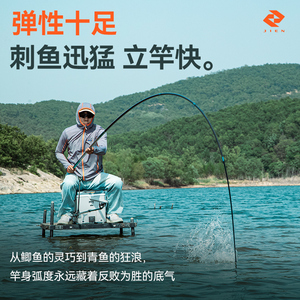 Canne à pêche télescopique en carbone composite <span class=keywords><strong>JIEN</strong></span> A100 pour la pêche en eau douce à la carpe, action moyenne, puissance élevée, fabrication taïwanaise - Product Image 4