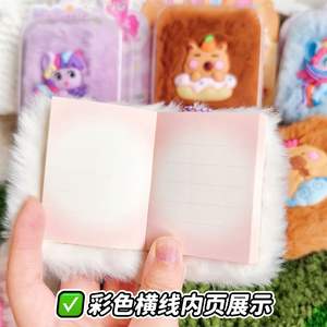 Artículos <span class=keywords><strong>Escolares</strong></span> <span class=keywords><strong>Kawaii</strong></span>, Papelería de Capibara, Mini Libreta Portátil, Regalo para Niños, Bloc de Notas Pequeño - Product Image 6