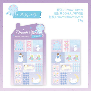 50 Notas Adhesivas por Paquete, Serie Dream Garden, Material para Planificador de Estudiantes, Notas Adhesivas para Notas y Recordatorios - Product Image 6