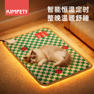 Manta eléctrica para mascotas, almohadilla térmica con temporizador de temperatura constante para invierno, uso doméstico, manta con control de temperatura para perros, manta de invierno para gatos - Product Image 2